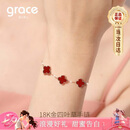 Grace Girl18K金四叶草手链女轻奢时尚手饰七夕情人节生日礼物送女友
