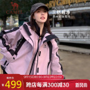 骆驼（CAMEL）三防冲锋衣女三合一拼色短款外套2024新款小个子旅游登山服装