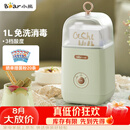 小熊（Bear） 酸奶机 家用全自动便携式酸度可调恒温发热酸奶发酵机 SNJ-C12S3