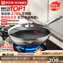 康巴赫炒锅316L不锈钢不粘锅蜂窝炒菜锅炒勺平底家用电磁炉燃气通用 【采销推荐】316L蜂窝炒锅 32cm