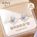 唯一（Winy）施华洛世奇锆999纯银耳钉女耳环饰2026新款七夕情人节礼物送老婆