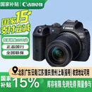 佳能（Canon） EOS R7微单相机 APS-C画幅高精度对焦 7K超采样 4K短片青春专微相机 RF-S18-150mm F3.5-6.3镜头套机 官方标配