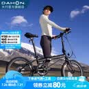 大行（DAHON）P8折叠自行车经典成人20英寸8速折叠车男女式运动单车KBC083 消光黑【经典版】