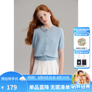 ELLE KIDS童装 手工钉钻短袖针织开衫女童夏季新款醋酸莱赛尔上衣 蓝色 160 （S）
