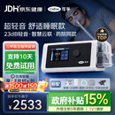 可孚BR220SW双水平23dB轻音呼吸机睡眠暂停打鼾家用止鼾器防打呼噜