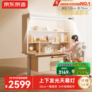 京东京造创想家3.0橡胶木上下发光儿童学习桌书桌椅套装3-18岁写字桌1.2棕