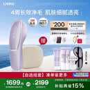 Ulike【买贵退差】 Air20光子冰点蓝宝石脱毛仪院线全身脱毛去小胡子脱毛刀剃毛器智能测肤