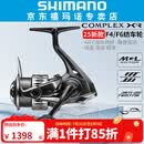 SHIMANO禧玛诺25款F4 F6纺车轮COMPLEX XR斜口轻量化远投微物渔轮 25款2500 F6 HG 高速比5.8