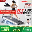 佑美U4Ultra跑步机家庭用智能登山爬坡全折叠走步机2026新款T09-05