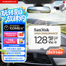 闪迪（SanDisk）128GB TF（MicroSD）4K内存卡 行车记录仪 监控摄像头专用 循环录制10,000小时 高耐用存储卡