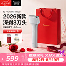 松下（Panasonic）2026新款Air Pro电动剃须刀便携磁悬浮马达往复式电动刮胡刀七夕生日礼物TM30轻薄旗舰多效净剃