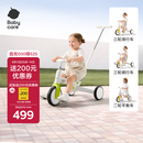 babycare儿童三轮车宝宝遛娃神器脚踏车多功能手推车1车5用周岁礼物贝壳白