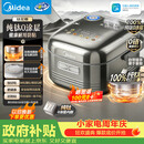 美的（Midea）【政府补贴】纯钛0涂层母婴级内胆电饭煲不粘锅4L无涂层4-5人花瓣IH家用多功能智能电饭锅MB-HS412