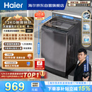 海尔（Haier）全自动波轮洗衣机12KG大容量 直驱变频一级能效 国家补贴 京东自营 XQB120-BZ20D1