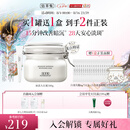 佰草集大白泥面膜500g新七白全身美白清洁涂抹泥膜淡斑七夕情人节礼物