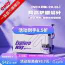 一味官旗化氏NEX钓箱全套 聚氨酯加厚四脚升降钓鱼箱桶钓鱼装备小钓箱 26.9L 顶配右手-拐角版【满配增加双伞架、收纳工具层】