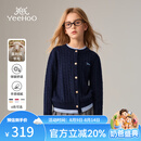 英氏（YEEHOO）儿童毛衣男女童针织羊毛开衫秋冬季保暖加厚上衣中大童装26新款 复古韵律3【100%绵羊毛】 深蓝女 150