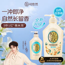 可悠然沐浴露大黄瓶550ml 美肌香氛滋润保湿 男女通用持久留香沐浴乳