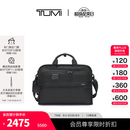 TUMI/途明 DFO GEN 4.3 CORE 男士三合一公文包【尊享特惠】 黑色 大