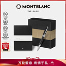 万宝龙MONTBLANC黑色笔记本+意大利彼耐德签字笔套装礼物