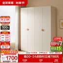 全友（QUANU）家居儿童衣柜现代简约卧室小孩衣橱衣服收纳储物柜家用落地衣柜 慕斯白|儿童四门衣柜