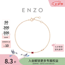 周大福ENZO18K金红宝石钻石手链女EZV8335生日礼物本命年礼物 15cm