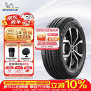 米其林（MICHELIN）汽车轮胎 205/55R16 91V 耐越 ENERGY MILE 适配朗逸/速腾/卡罗拉