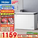 海尔（Haier）300L单温冰柜小型家用小冰柜冷藏冷冻两用转换深冷冷柜小冰箱减霜一级能效BC/BD-300GHPDZ
