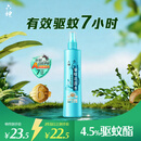 六神清新花香驱蚊喷雾180ml  驱蚊酯 花露水驱蚊液防蚊水