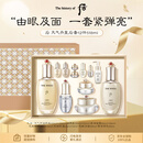 后Whoo天气丹紧颜滋养皇后12件套双层礼盒518ml抗老紧致生日礼物