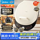 美的（Midea）电饼铛 双面加热 家庭用煎饼煎烤机烙饼锅 加大加深烤肉电煎锅火力可调电饼档JKC30J58 升级混发
