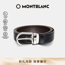 万宝龙（MONTBLANC）腰带男士椭圆针扣黑棕双面腰带皮带3cm 128135/222371礼物