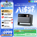 极米（XGIMI）RS30 Pro 3200CVIA真实高亮 4K超清  投影仪家用三色激光变焦投影机智能影院 RS20升级国家补贴