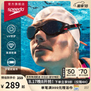 速比涛（Speedo）云感2.0Biofuse柔韧舒适成人男女泳镜游泳装备 黑色/烟灰色