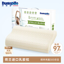邓禄普（Dunlopillo）斯琳拉邂逅波浪枕荷兰进口特拉雷Talalay天然乳胶枕物理发泡工艺 