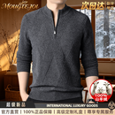 MOUGTEJOI高端特级100%纯山羊绒衫男士半高领加厚毛衣秋冬季保暖针织打底衫 深灰色【高端精美礼盒】 XL 国际品牌男装 175推荐【130一155斤】