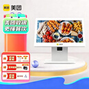 美团 A3单屏收银机一体机 餐饮收银机   零售超市便利店 收银系统 软硬件一体款 触摸屏（A3单标配）