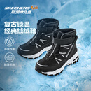 Skechers斯凯奇儿童绒绒靴保暖棉鞋男童女童高筒短靴加绒雪地靴660092L