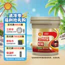 壳牌（Shell）劲霸全合成柴油机油 K10 10W-40 CK-4 18L 养车保养 国六柴机油