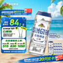青岛啤酒（TsingTao）精酿白啤 全麦酿造 500ml*12罐整箱装