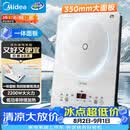 美的（Midea）【价低头部主播9折】家用电磁炉电陶炉电池炉2200W大功率猛火新型一体微晶面板爆炒MC-E22B60