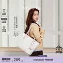 纽芝兰（NUCELLE）Angelababy同款飞马托特包2026单肩手提大容量女士包生日七夕礼物
