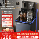 奥克斯（AUX）茶吧机 家用智能遥控无尘上水防溢立式下置水桶饮水机家用高端温热款茶吧机YC-13