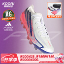 阿迪达斯（adidas）阿迪达斯26世界杯淘汰赛F50高端2G/3G中国版AG短钉足球鞋KK1034 KK1034 42 脚长260mm