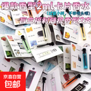 大牌同香Q版高级香男女学生党适持久留香其他彩妆搭配使用 2ml卡片香水（不带喷头）盲盒爆款香型随机2支