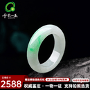 千载一玉翡翠戒指 男女士冰底飘阳绿玉戒指 大拇指玉石指环玉扳指 款一内径约18毫米QZZ3065z