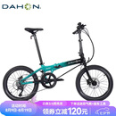 大行（DAHON）20英寸20速超轻铝合金S20碟刹单车KBA005 黑/渐变蓝【BA+油碟】