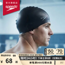 速比涛（Speedo）硅胶游泳帽男女长发防水成人泳帽时尚经典款3D 黑色