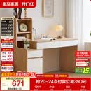 全友家居 原木风书桌书架组合一体办公学习电脑收纳桌卧室床头写字桌