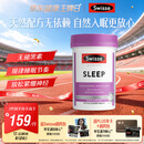 Swisse斯维诗 睡眠片 缬草片不含褪黑素退黑素 舒压放松情绪100片/瓶